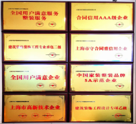 其特色办事包罗老房专项方拆修全体处理