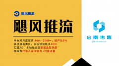 “内容创做+精准投放”的全链